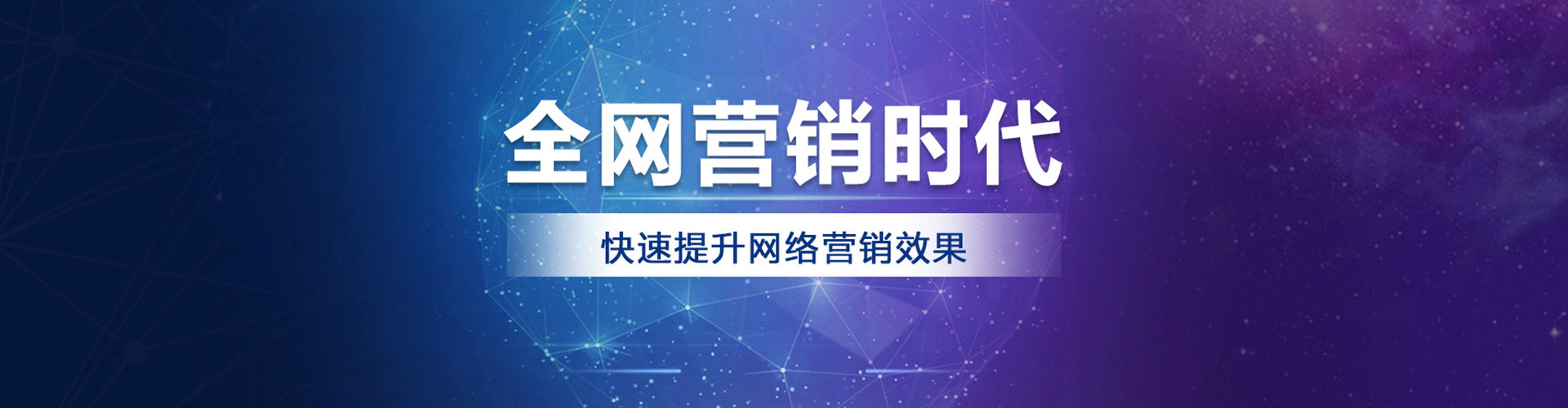 宣恩竞价推广开户