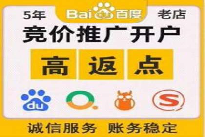 百度广告计费方式及实际案例